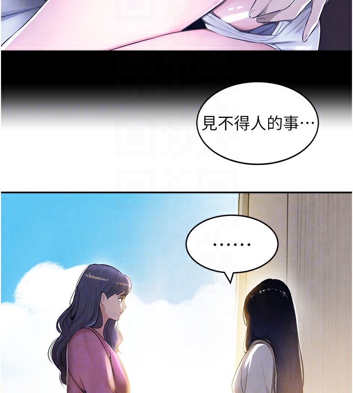 [韩国漫画] 黑道千金 剧情,青年#[172P]-110