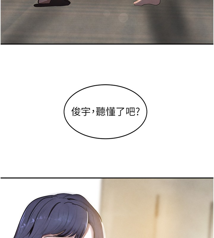 [韩国漫画] 黑道千金 剧情,青年#[172P]-112