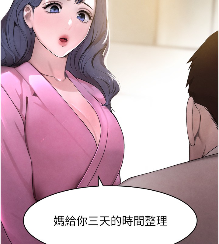 [韩国漫画] 黑道千金 剧情,青年#[172P]-113