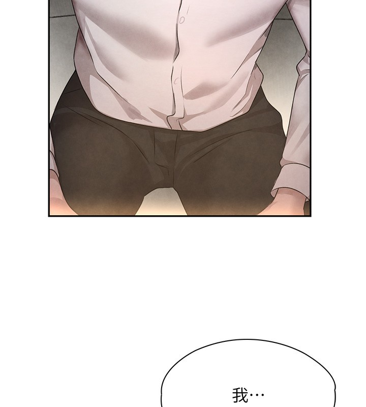 [韩国漫画] 黑道千金 剧情,青年#[172P]-116