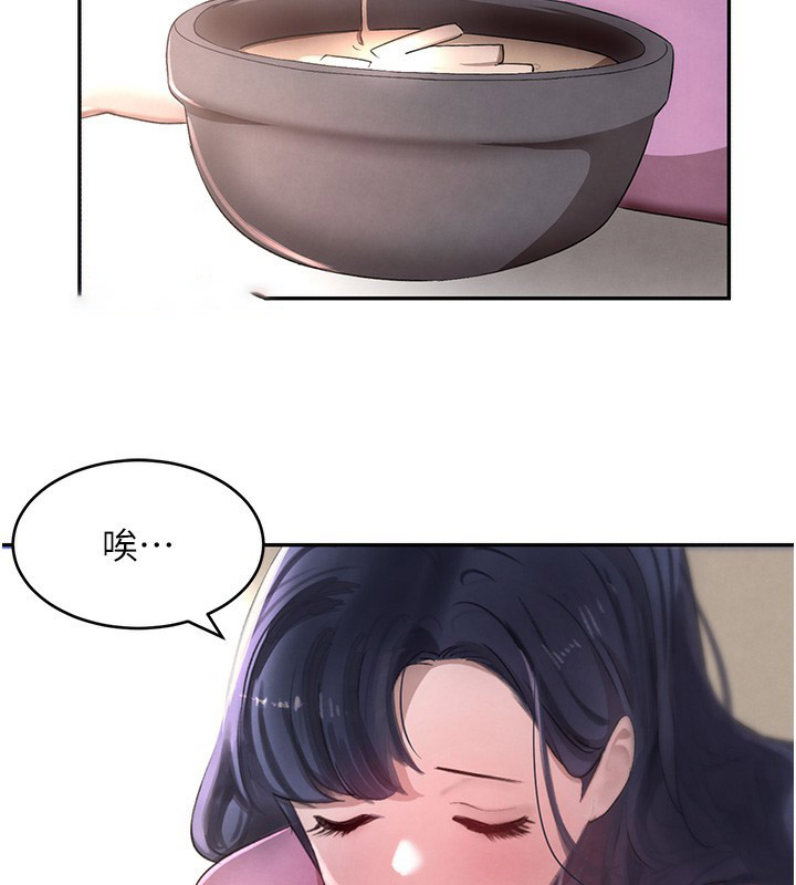 [韩国漫画] 黑道千金 剧情,青年#[172P]-122