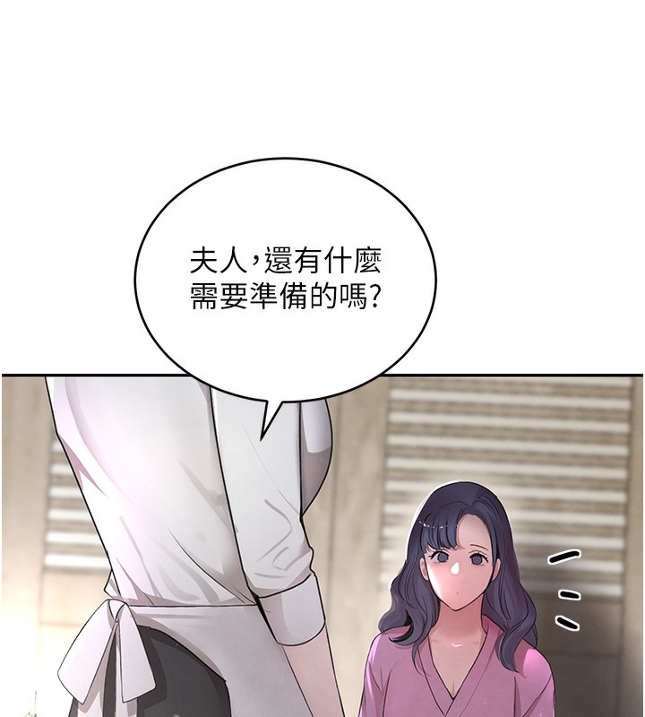 [韩国漫画] 黑道千金 剧情,青年#[172P]-126