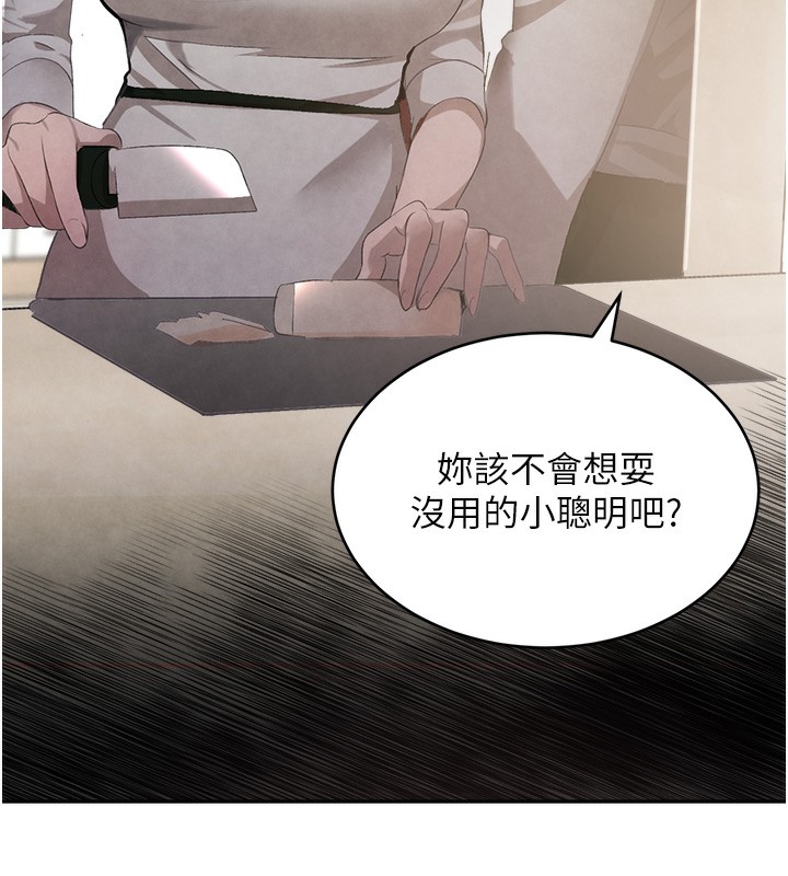[韩国漫画] 黑道千金 剧情,青年#[172P]-13