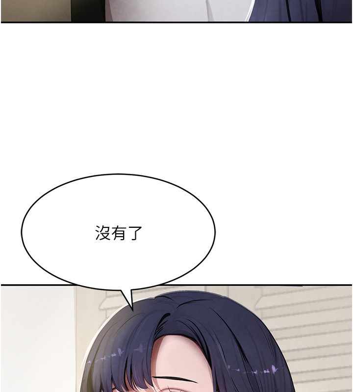 [韩国漫画] 黑道千金 剧情,青年#[172P]-130