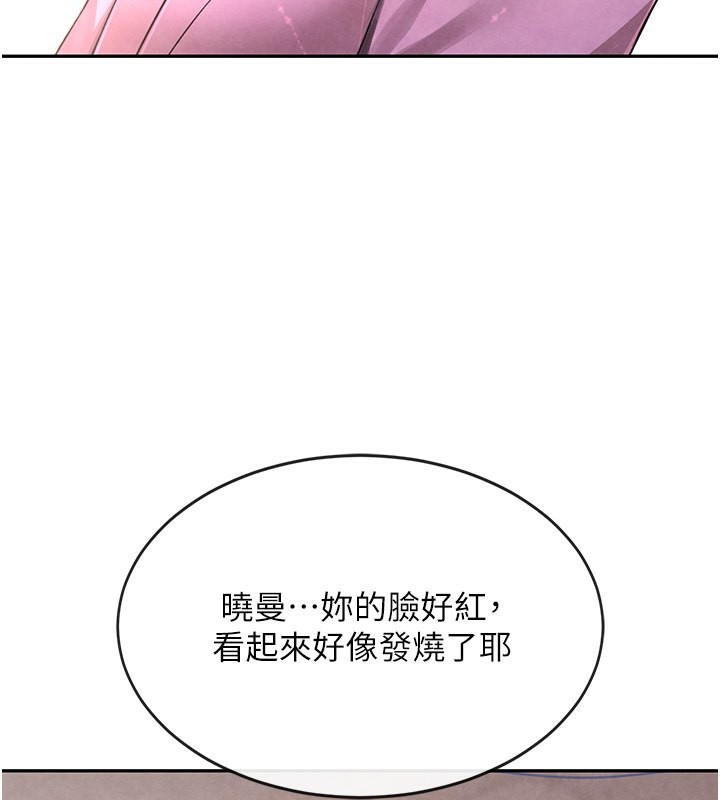 [韩国漫画] 黑道千金 剧情,青年#[172P]-132