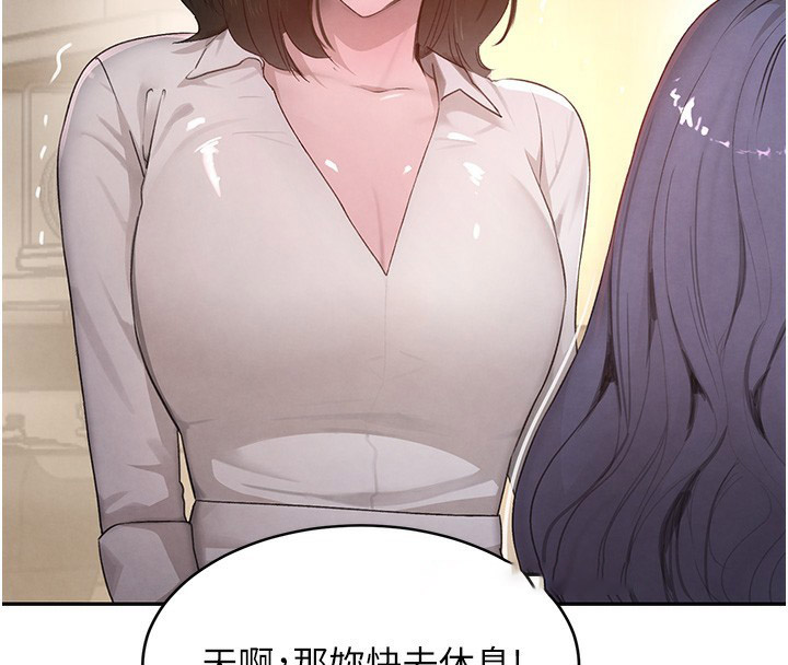 [韩国漫画] 黑道千金 剧情,青年#[172P]-138