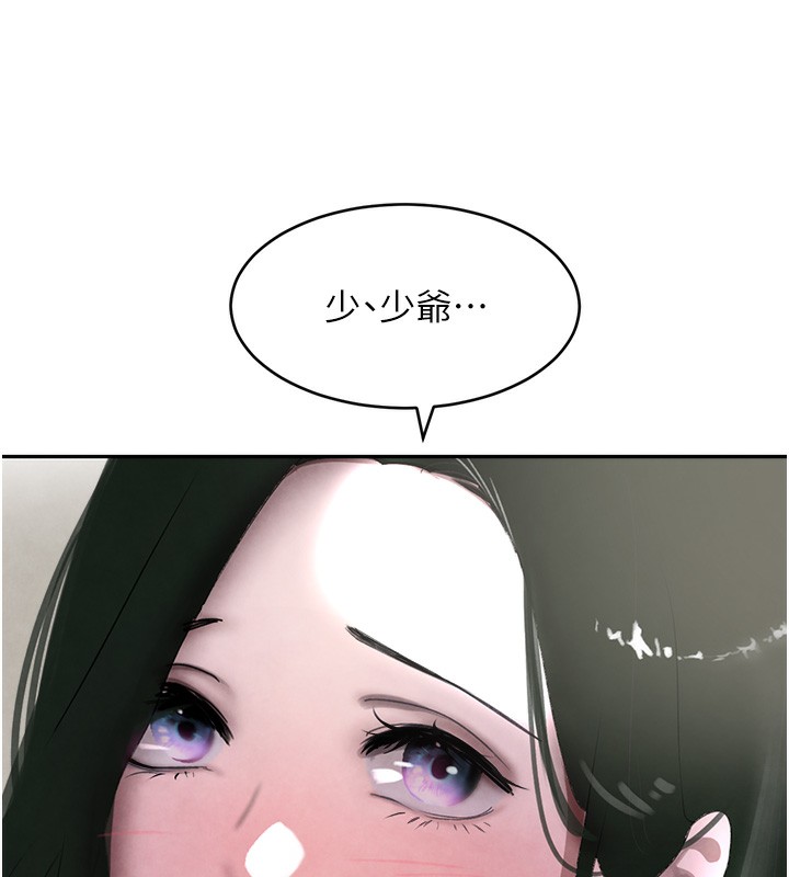 [韩国漫画] 黑道千金 剧情,青年#[172P]-14