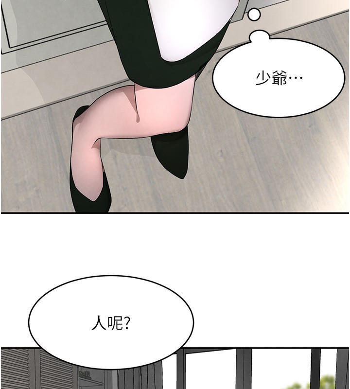 [韩国漫画] 黑道千金 剧情,青年#[172P]-144