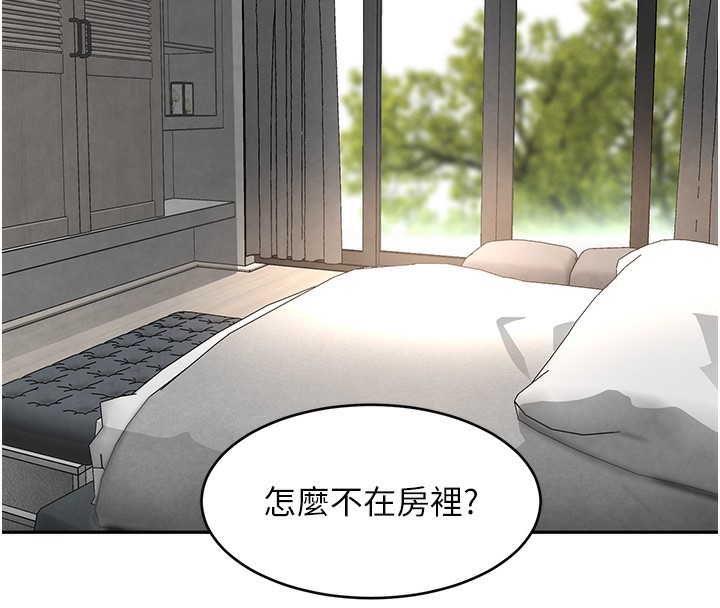 [韩国漫画] 黑道千金 剧情,青年#[172P]-145