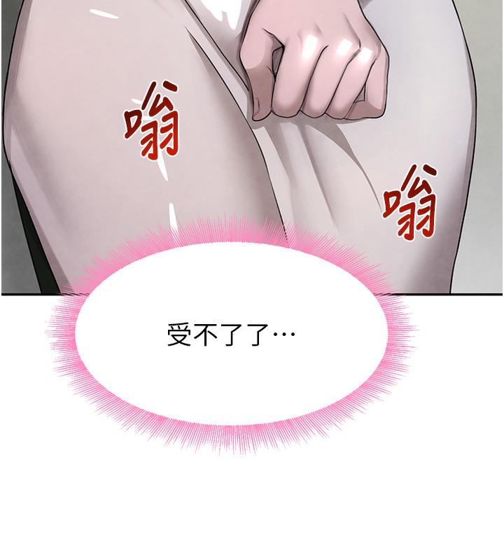 [韩国漫画] 黑道千金 剧情,青年#[172P]-148