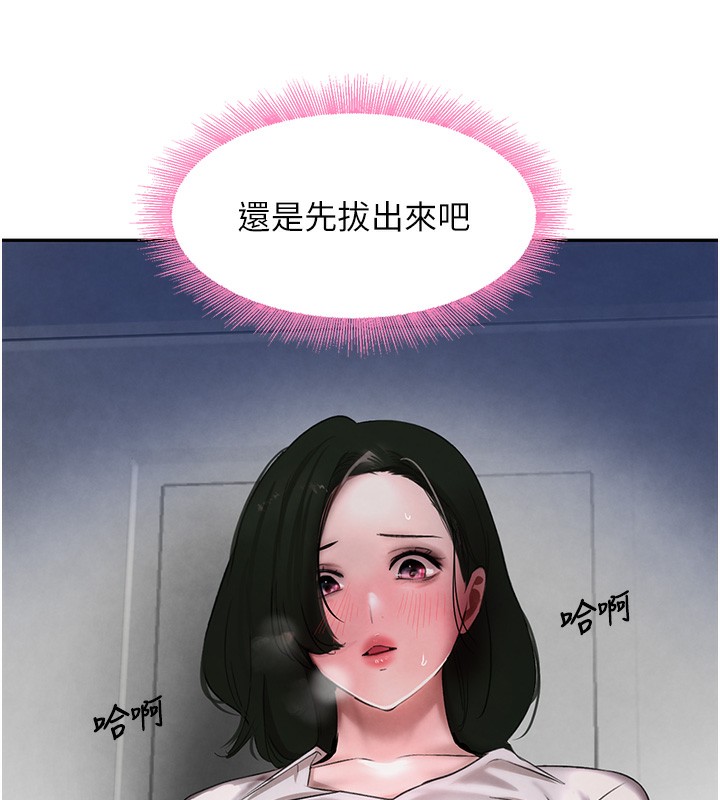 [韩国漫画] 黑道千金 剧情,青年#[172P]-149