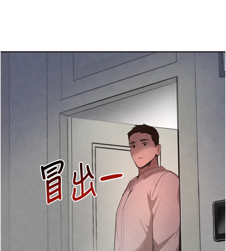 [韩国漫画] 黑道千金 剧情,青年#[172P]-159