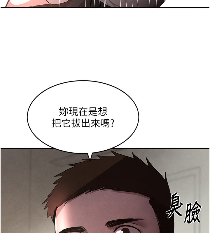 [韩国漫画] 黑道千金 剧情,青年#[172P]-161