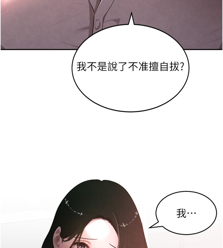 [韩国漫画] 黑道千金 剧情,青年#[172P]-163
