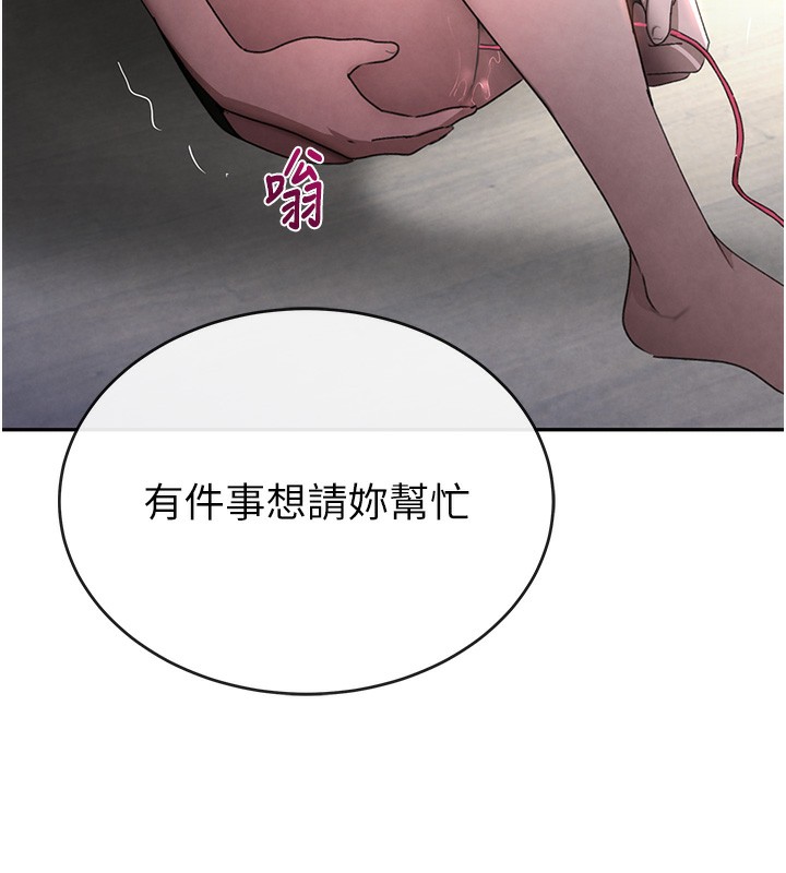 [韩国漫画] 黑道千金 剧情,青年#[172P]-165