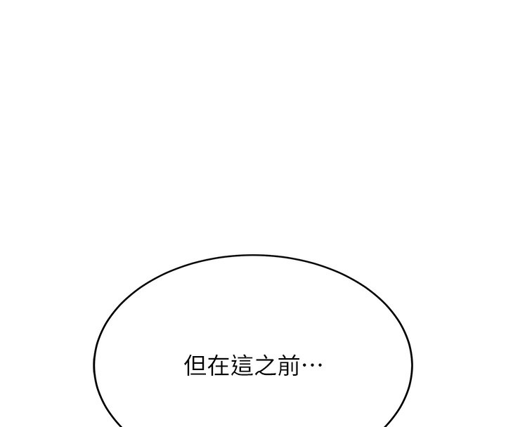 [韩国漫画] 黑道千金 剧情,青年#[172P]-166