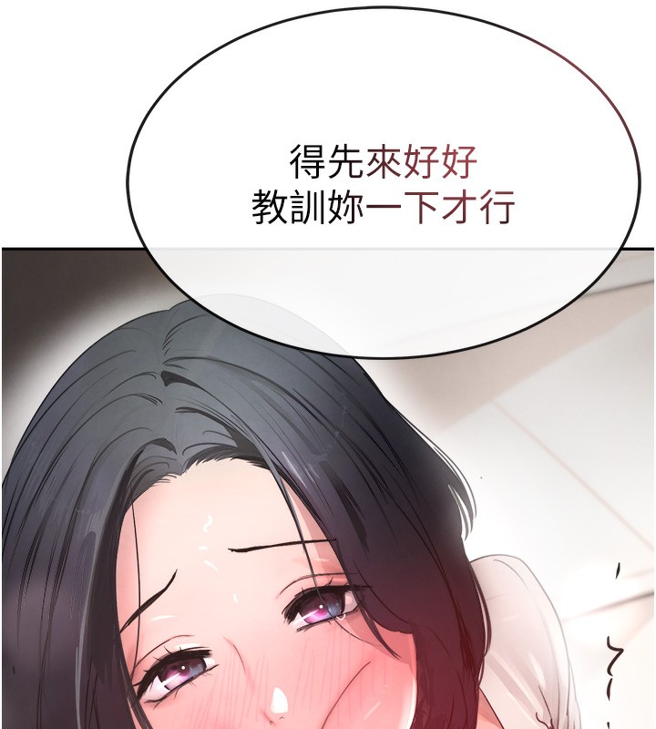 [韩国漫画] 黑道千金 剧情,青年#[172P]-168