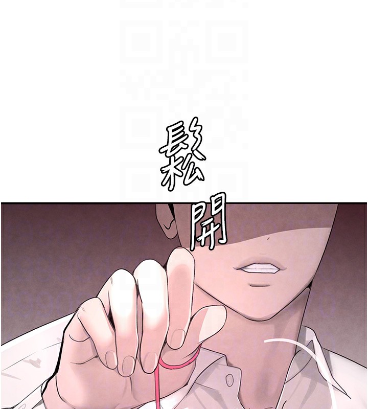 [韩国漫画] 黑道千金 剧情,青年#[172P]-18