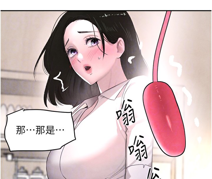 [韩国漫画] 黑道千金 剧情,青年#[172P]-20