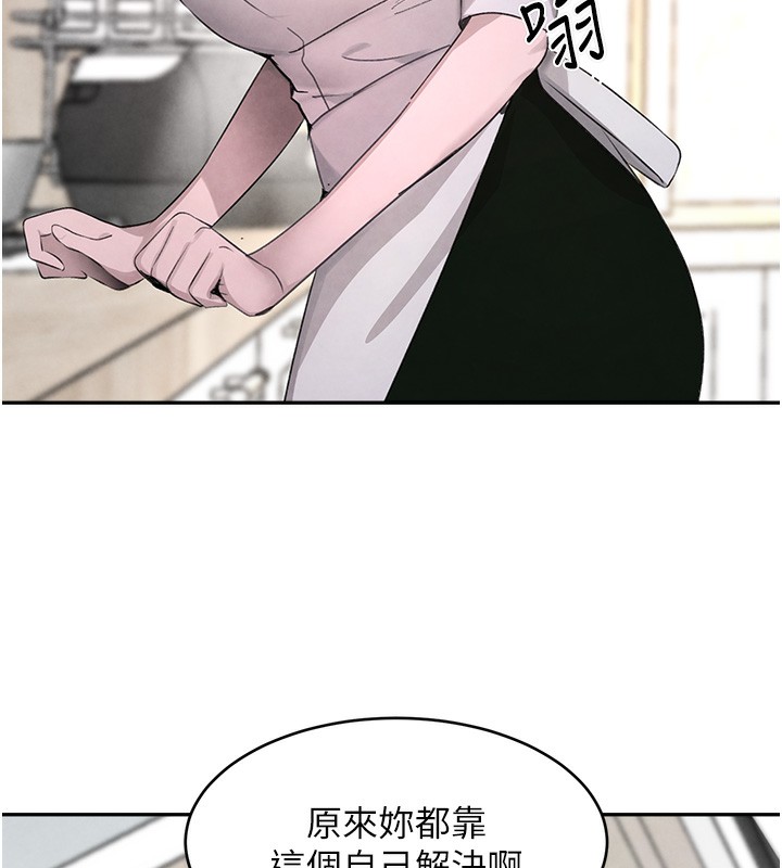 [韩国漫画] 黑道千金 剧情,青年#[172P]-21