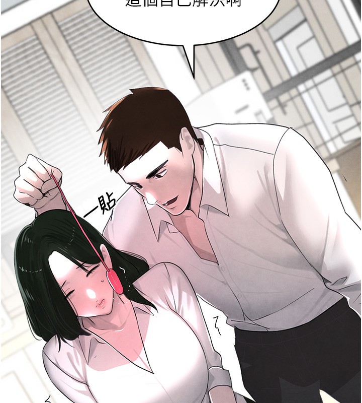 [韩国漫画] 黑道千金 剧情,青年#[172P]-22