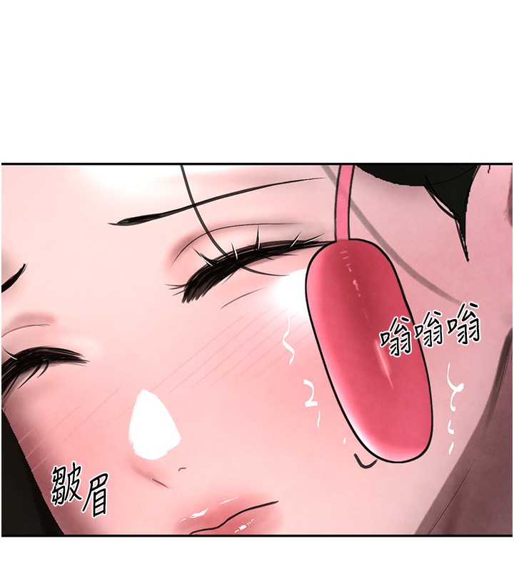 [韩国漫画] 黑道千金 剧情,青年#[172P]-24
