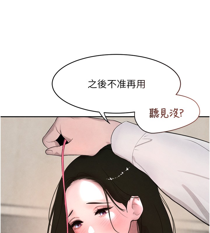 [韩国漫画] 黑道千金 剧情,青年#[172P]-25