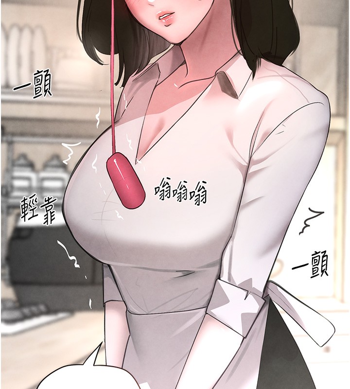 [韩国漫画] 黑道千金 剧情,青年#[172P]-26