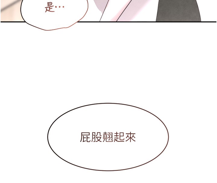 [韩国漫画] 黑道千金 剧情,青年#[172P]-27