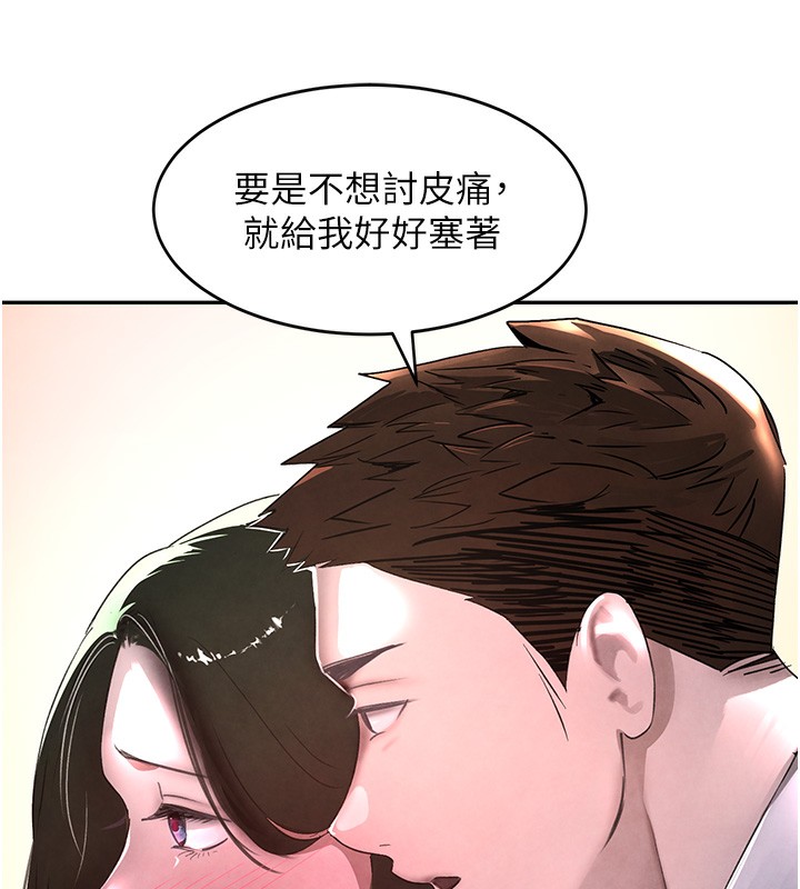 [韩国漫画] 黑道千金 剧情,青年#[172P]-38
