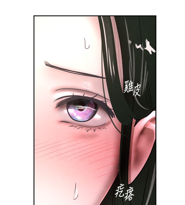 [韩国漫画] 黑道千金 剧情,青年#[172P]-40