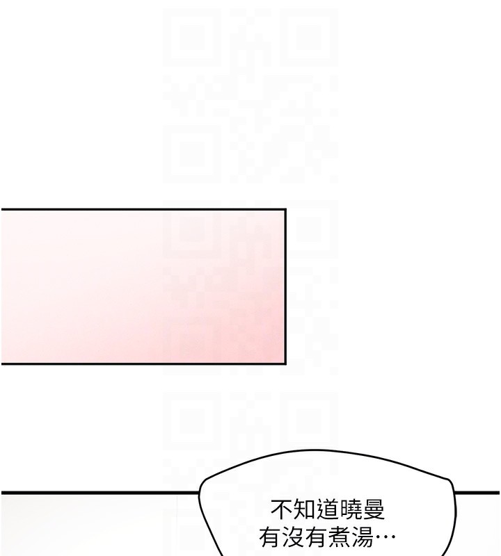 [韩国漫画] 黑道千金 剧情,青年#[172P]-42
