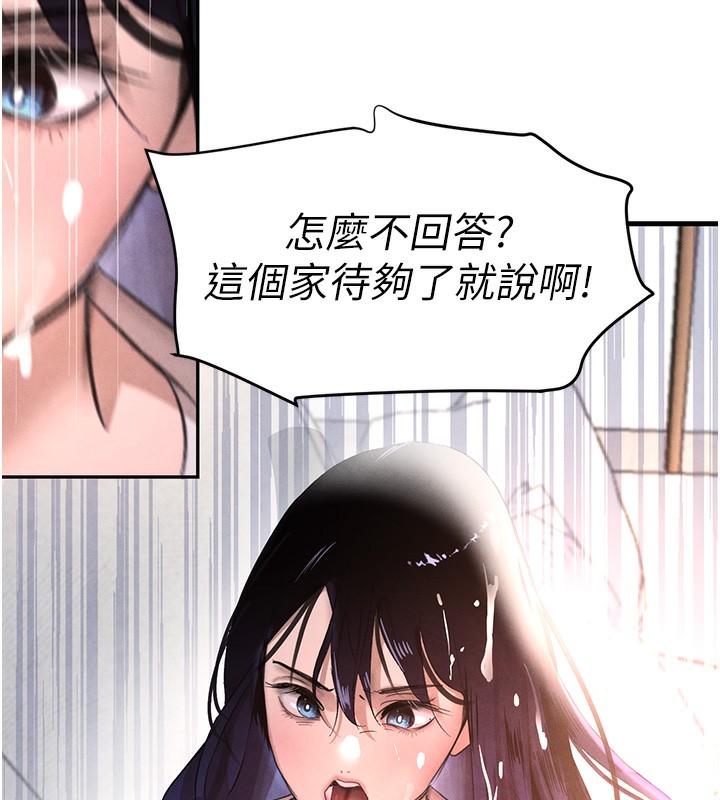 [韩国漫画] 黑道千金 剧情,青年#[172P]-47