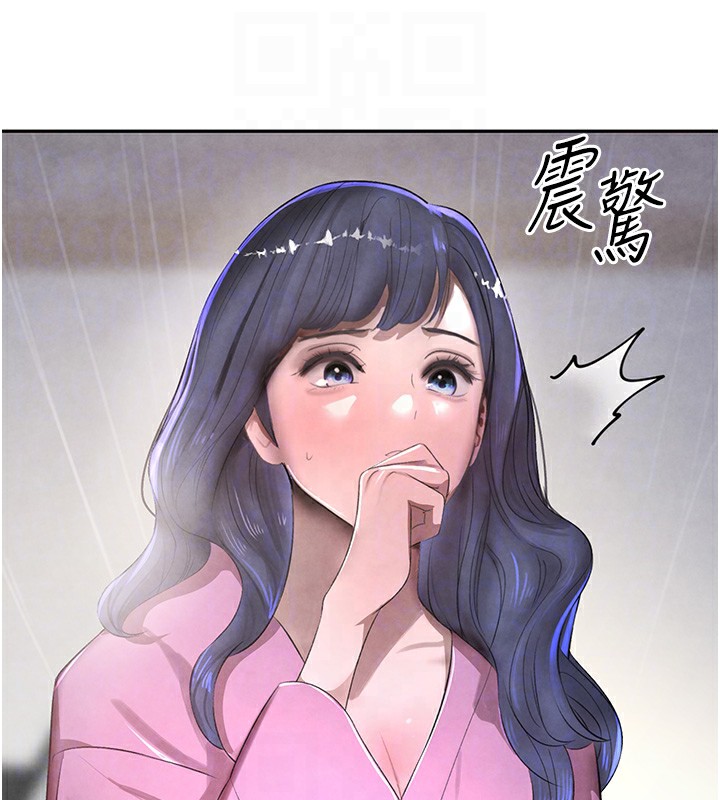 [韩国漫画] 黑道千金 剧情,青年#[172P]-56