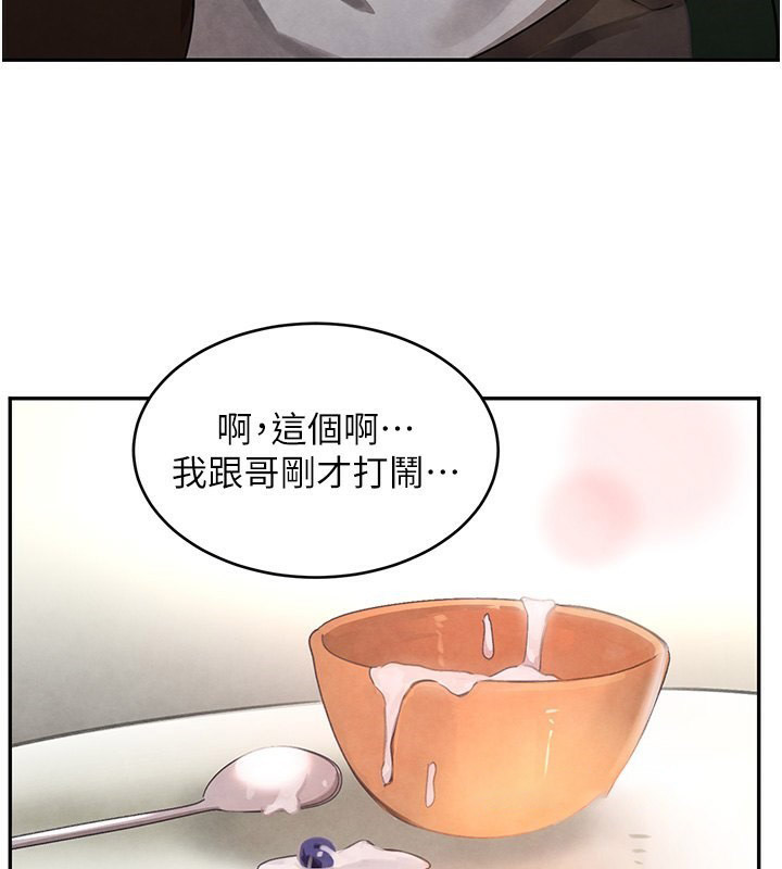 [韩国漫画] 黑道千金 剧情,青年#[172P]-61