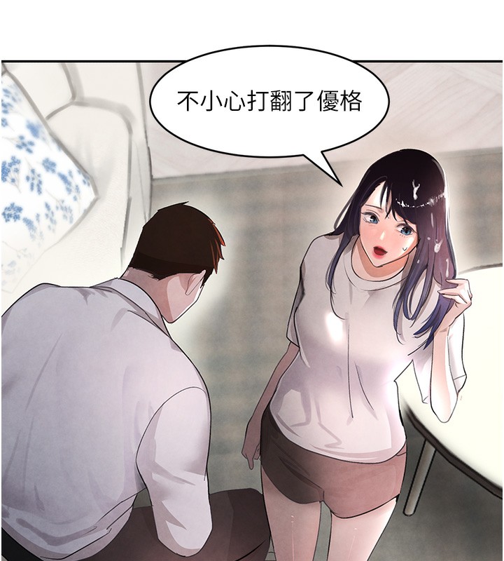 [韩国漫画] 黑道千金 剧情,青年#[172P]-63