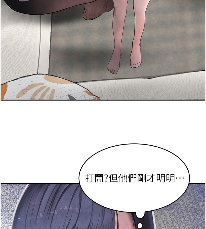 [韩国漫画] 黑道千金 剧情,青年#[172P]-64