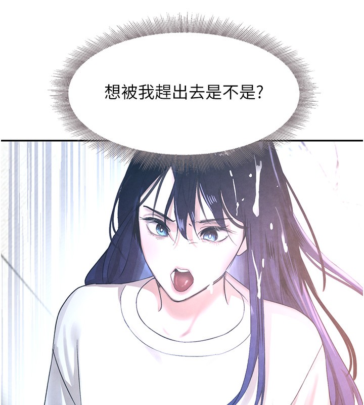 [韩国漫画] 黑道千金 剧情,青年#[172P]-66