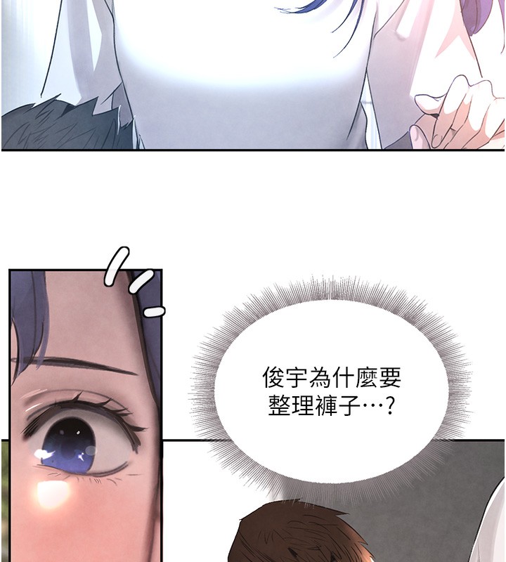 [韩国漫画] 黑道千金 剧情,青年#[172P]-67