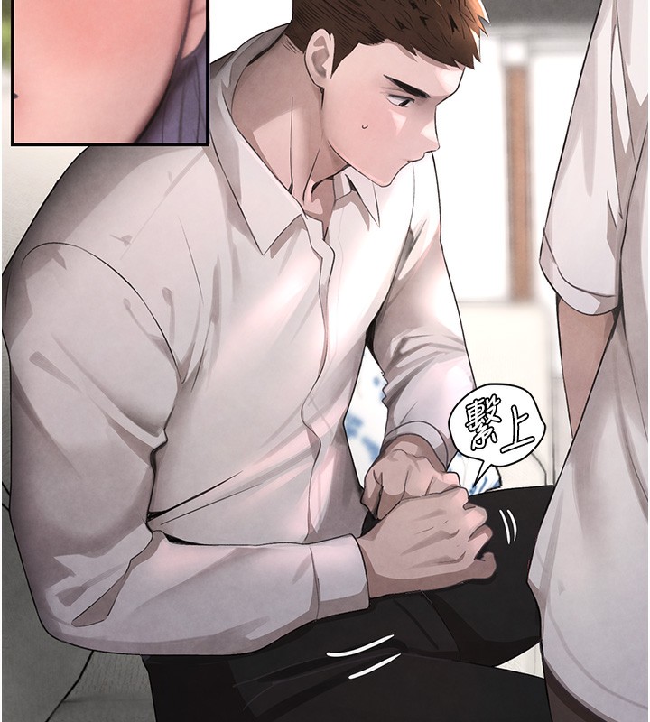 [韩国漫画] 黑道千金 剧情,青年#[172P]-68