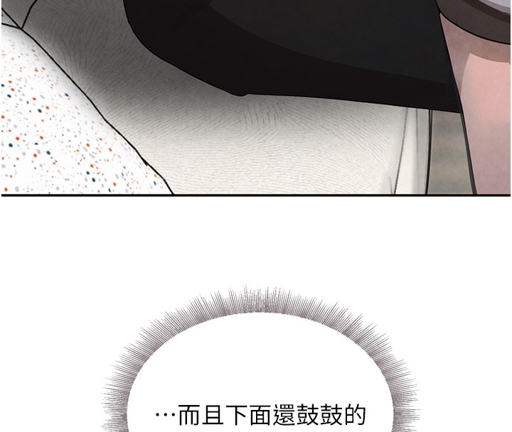 [韩国漫画] 黑道千金 剧情,青年#[172P]-69
