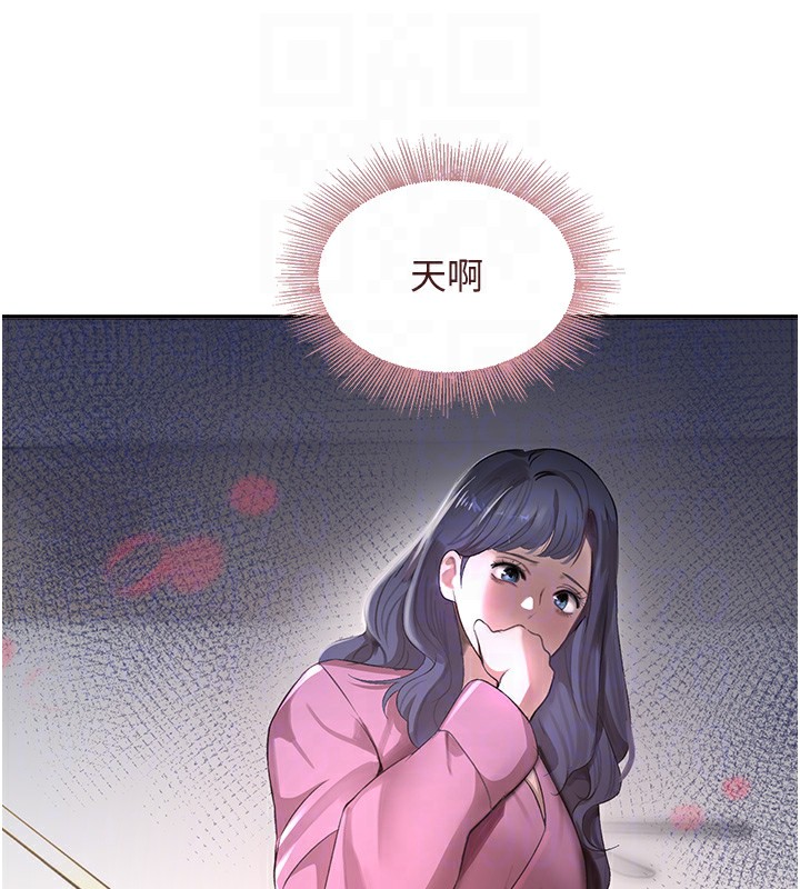 [韩国漫画] 黑道千金 剧情,青年#[172P]-75