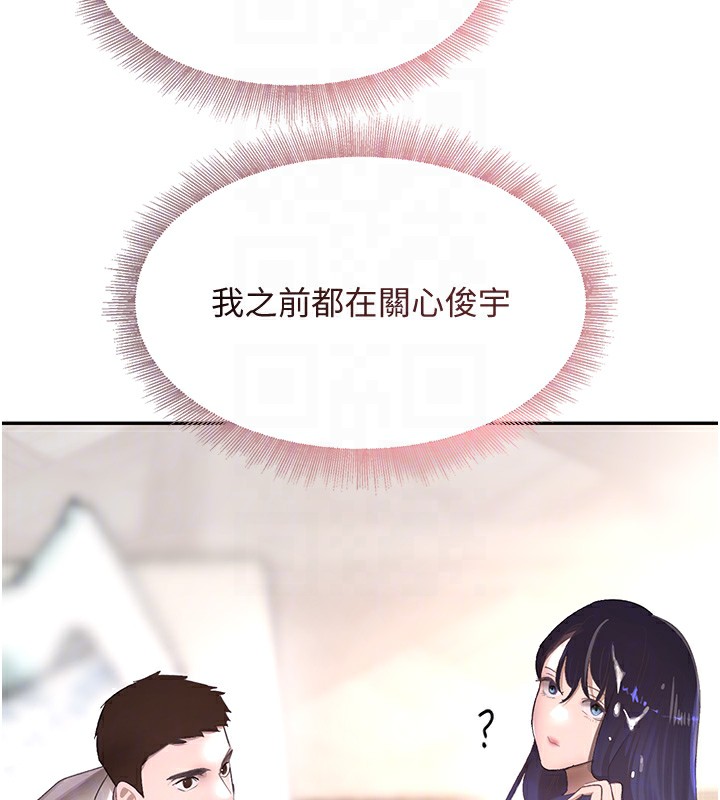 [韩国漫画] 黑道千金 剧情,青年#[172P]-77