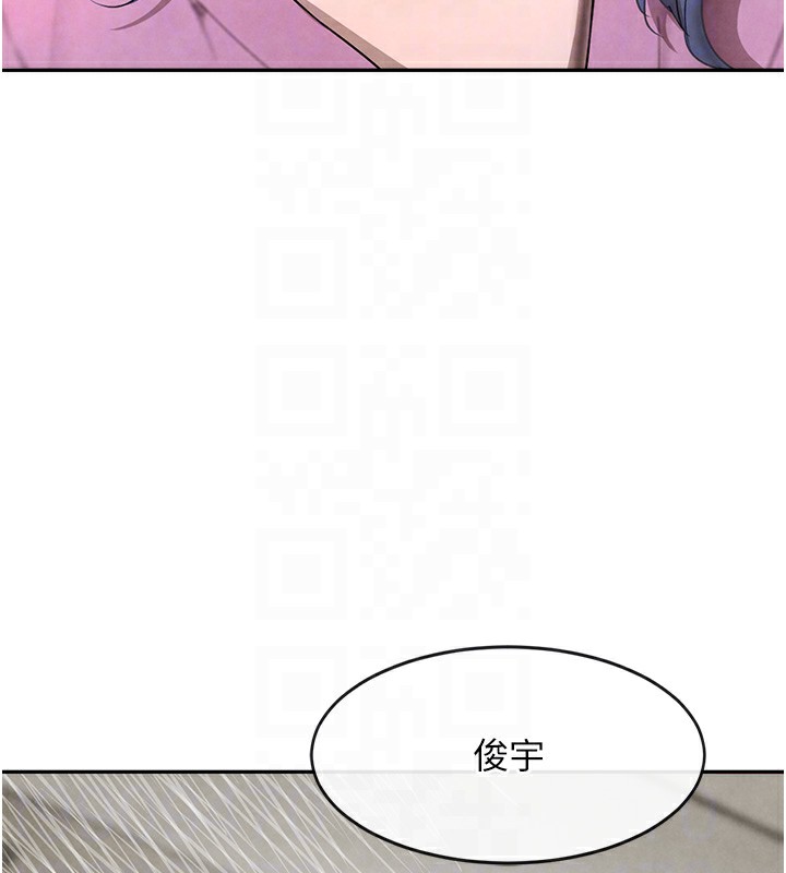 [韩国漫画] 黑道千金 剧情,青年#[172P]-81