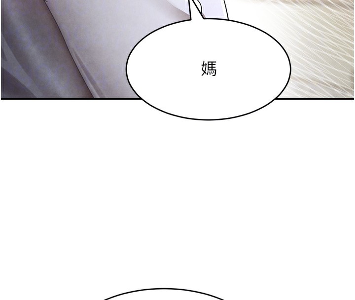 [韩国漫画] 黑道千金 剧情,青年#[172P]-83