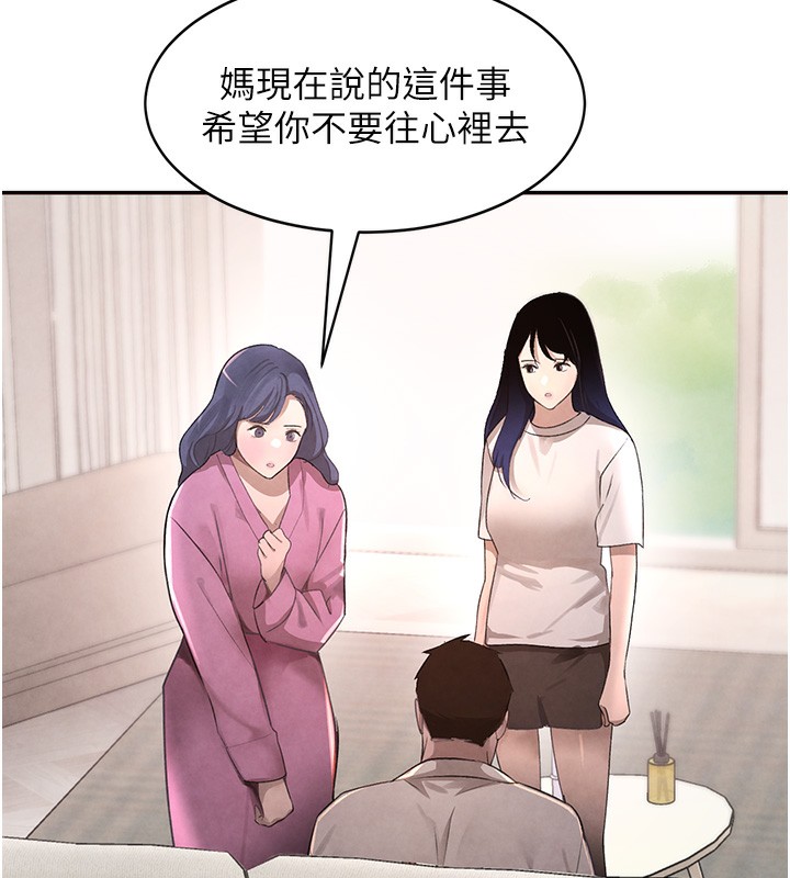 [韩国漫画] 黑道千金 剧情,青年#[172P]-84