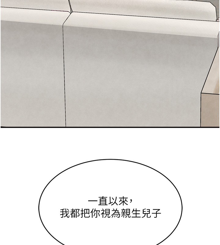 [韩国漫画] 黑道千金 剧情,青年#[172P]-85