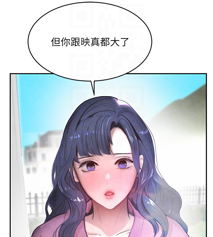 [韩国漫画] 黑道千金 剧情,青年#[172P]-87