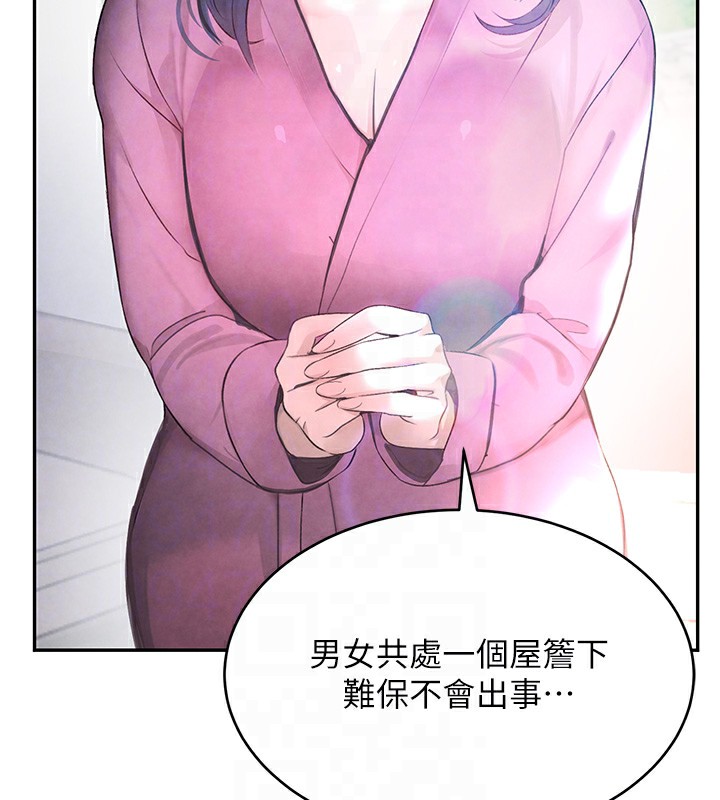 [韩国漫画] 黑道千金 剧情,青年#[172P]-88