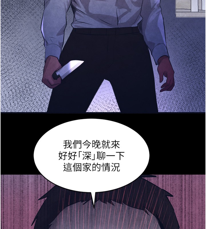 [韩国漫画] 黑道千金 剧情,青年#[172P]-9